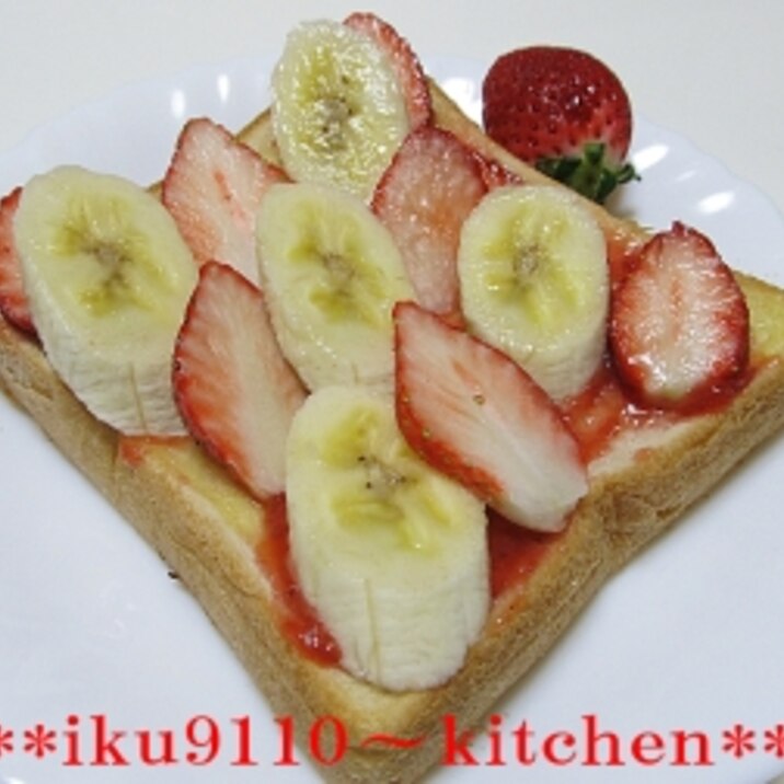 美味し 甘くてジュ シ いちごバナナ トースト レシピ 作り方 By イク9110 楽天レシピ 美味し 甘くてジュ シ いちごバナナ トースト レシピ 作り方 By イク9110 楽天レシピ